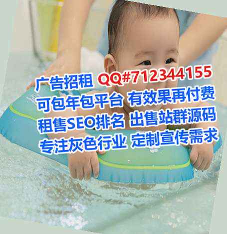 鞍山卵源美容经营部